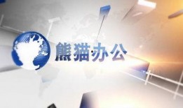 新闻爆料 视频素材,视频素材揭示惊人真相