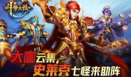 新斗罗大陆最新爆料,神秘势力崛起，主角觉醒神秘血脉，开启传奇冒险之旅