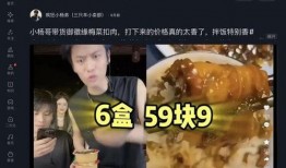 小杨哥爆料游戏视频播放,游戏视频播放幕后揭秘