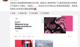 看一下全新爆料视频