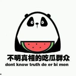 吃瓜群众的由来视频,揭秘网络热词背后的文化现象